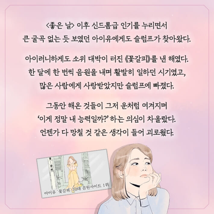 카드뉴스2