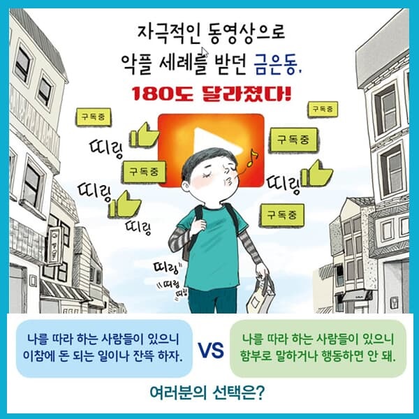 국민서관 초등고 내친구 작은거인 시리즈 25권세트/상품권1만