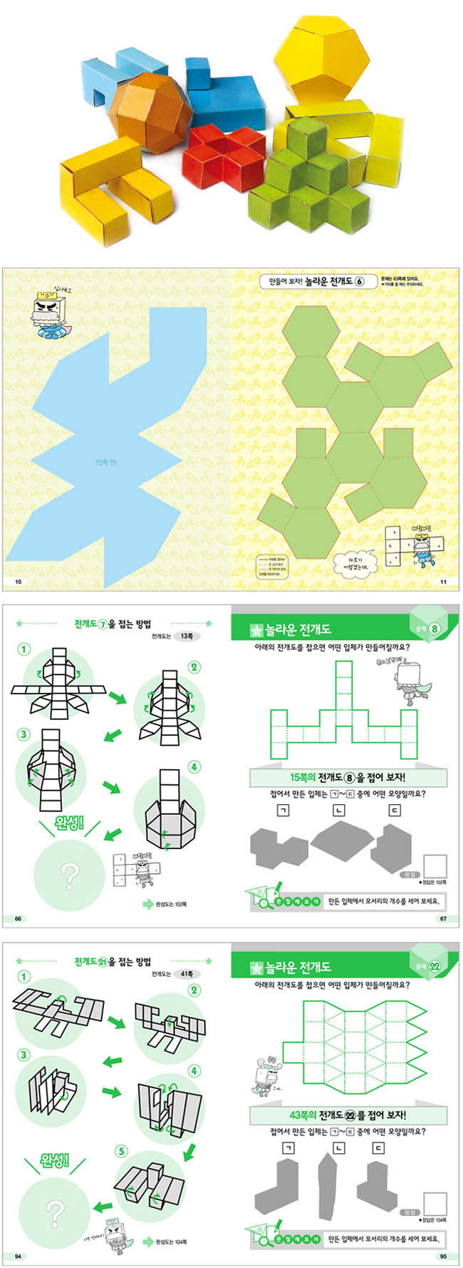 상세 이미지 1