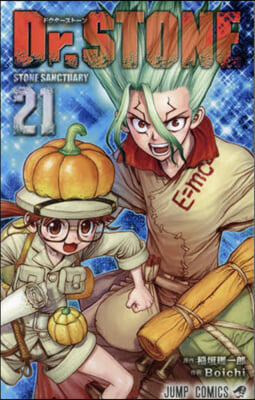 Dr.STONE  21