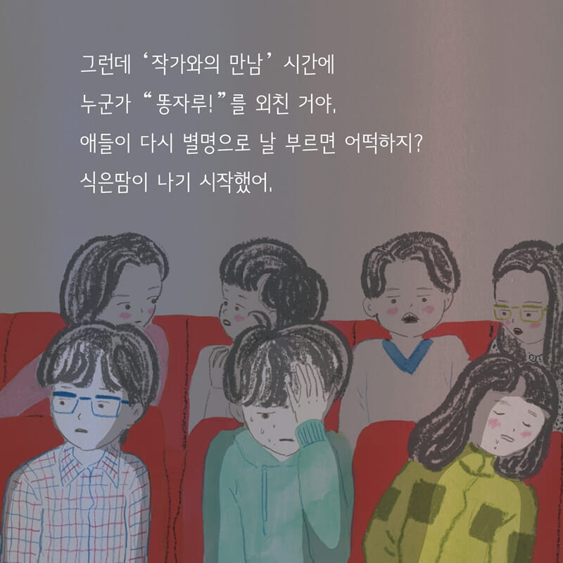 카드뉴스2