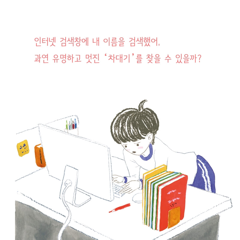 카드뉴스4