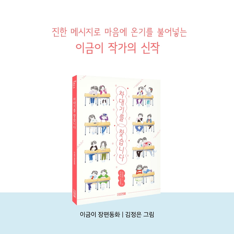 카드뉴스5