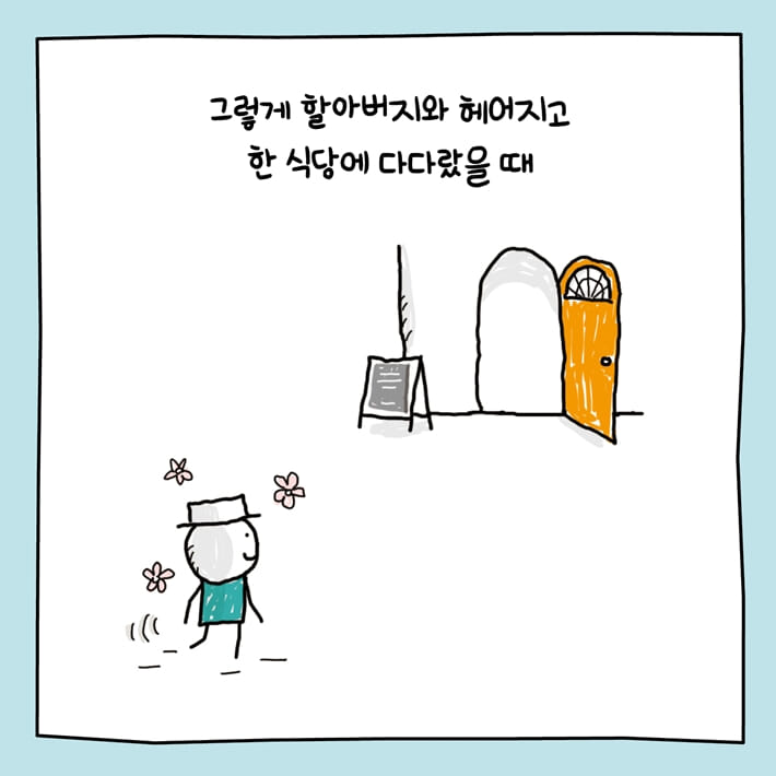 카드뉴스9