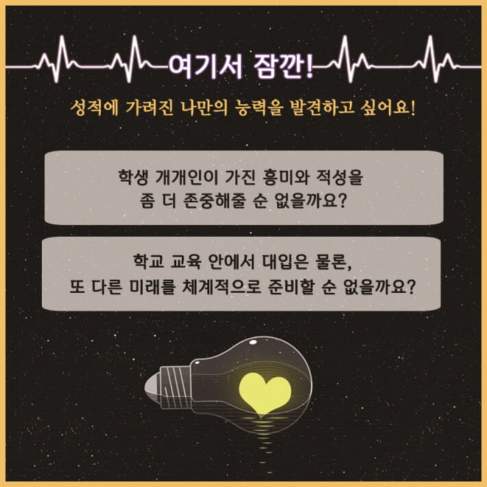 카드뉴스4