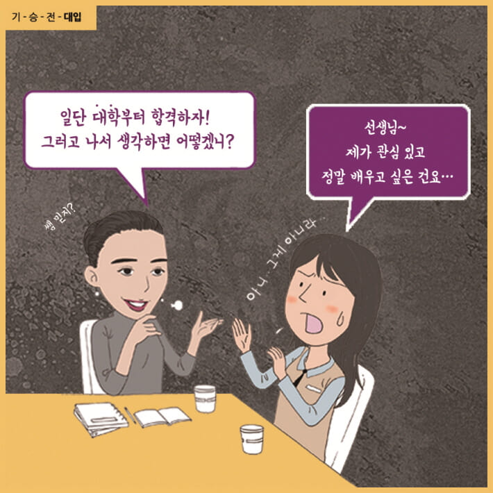 카드뉴스5