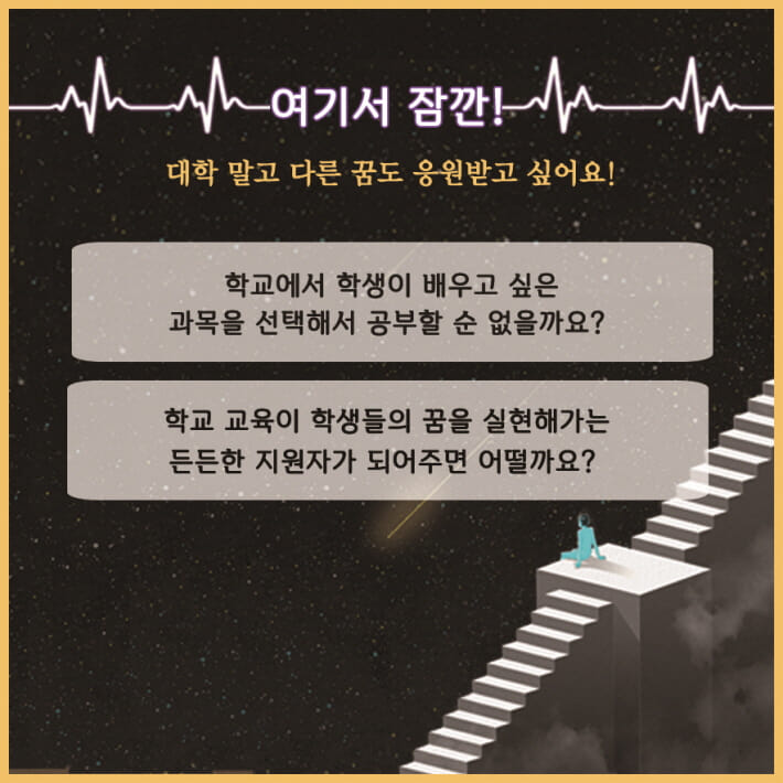 카드뉴스6