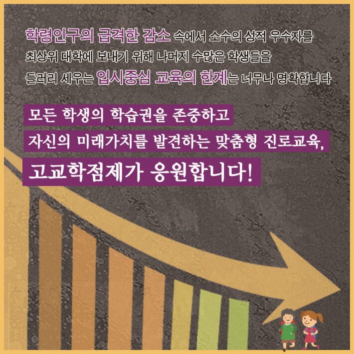 카드뉴스7