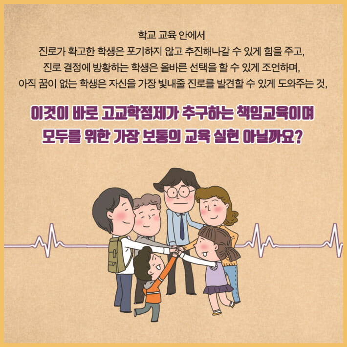 카드뉴스8