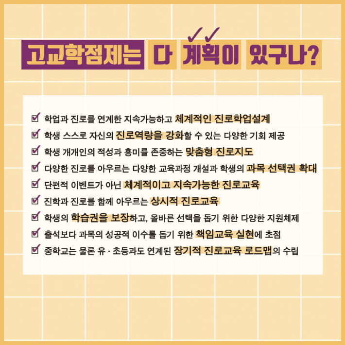카드뉴스9