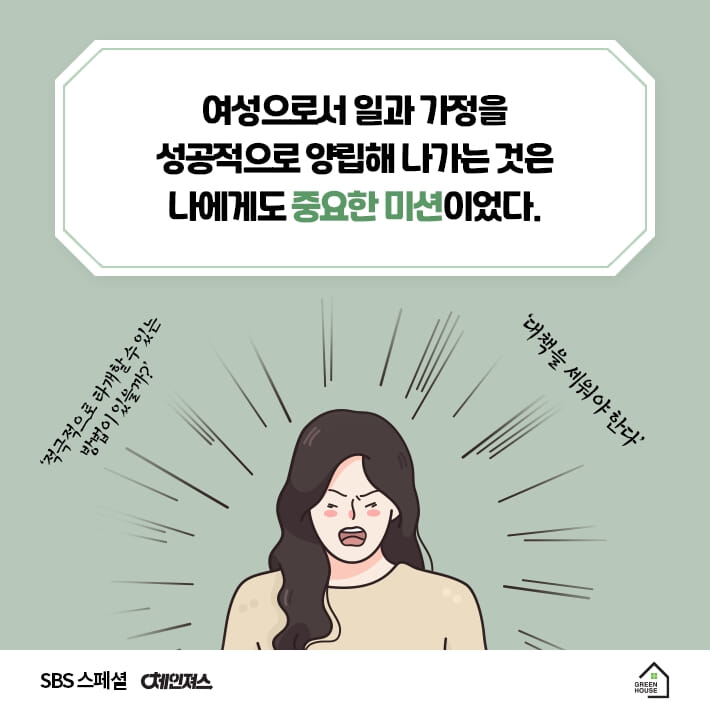 카드뉴스4