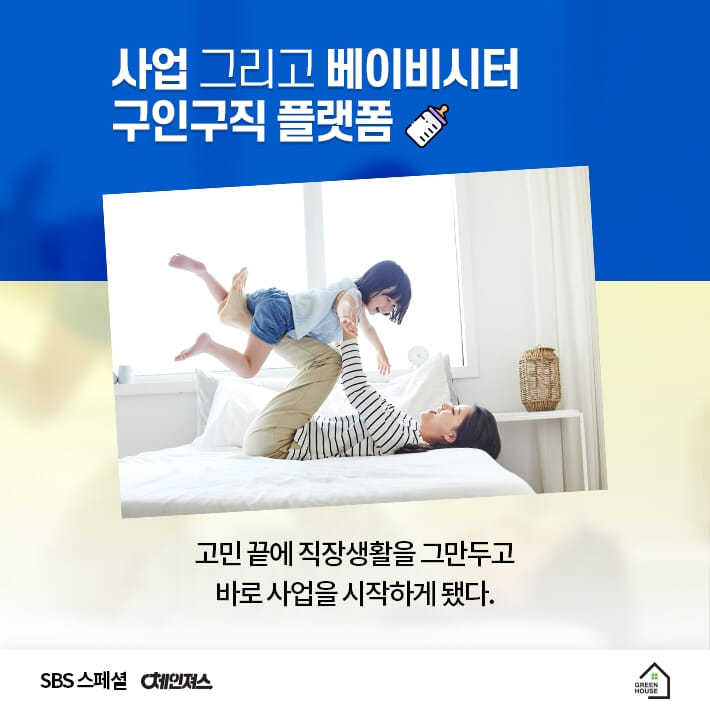 카드뉴스5