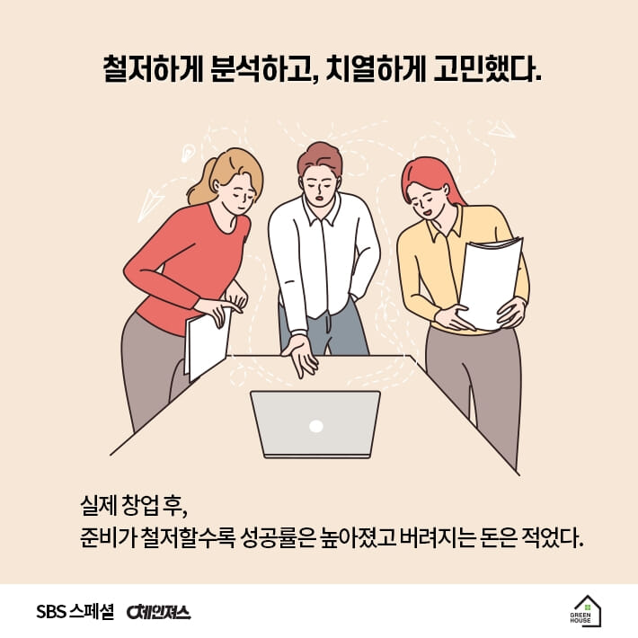 카드뉴스6