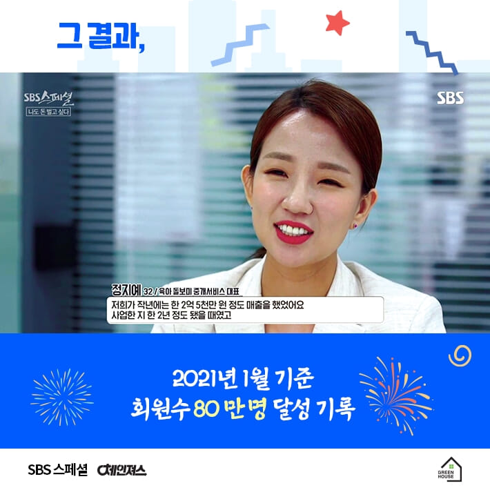 카드뉴스7