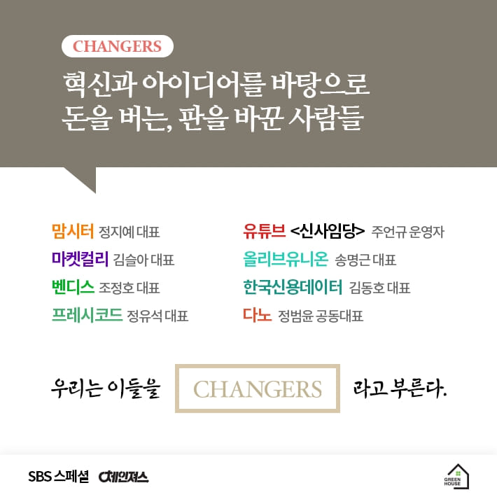 카드뉴스9