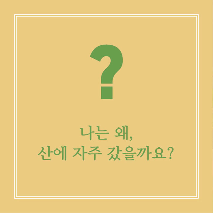 카드뉴스1