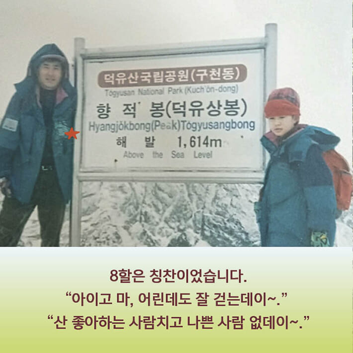카드뉴스2