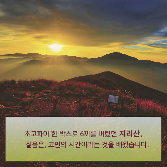 카드뉴스5