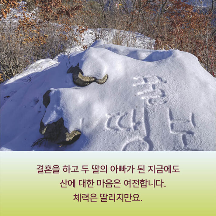 카드뉴스7