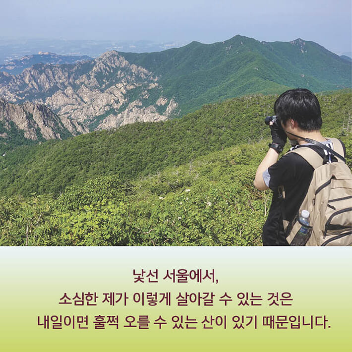 카드뉴스8