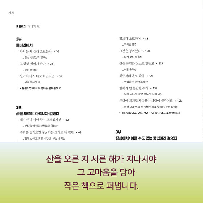 카드뉴스9