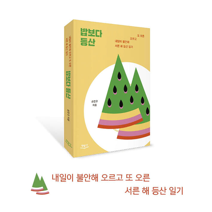 카드뉴스11