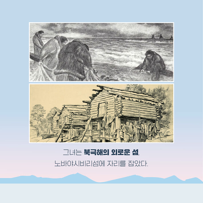 最高 북극곰도 모르는 북극 이야기 韓国語本 iauoe.edu.ng