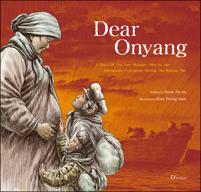 Dear Onyang