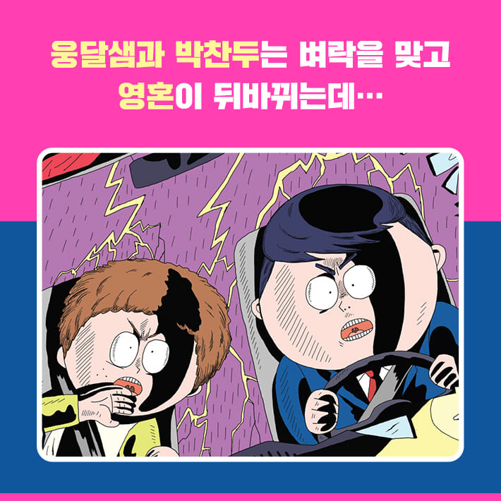 카드뉴스2