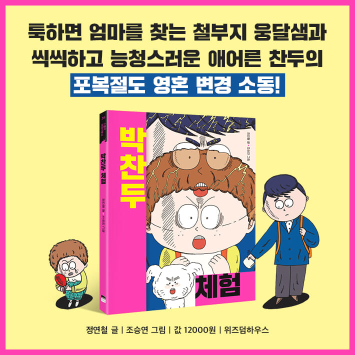 카드뉴스8