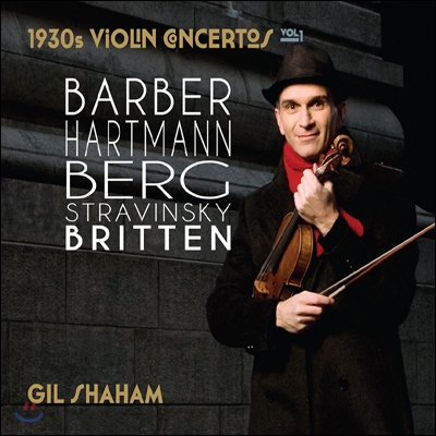 1930년대 바이올린 협주곡 Vol.1 - 길 샤함 