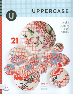 Uppercase (계간) : 2014년 No. 21