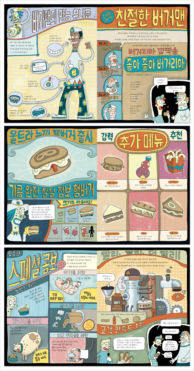 상세 이미지 1