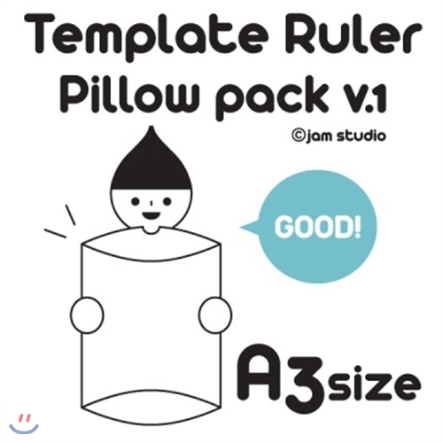 [잼스튜디오] 모양자_필로우백 v.1 Template ruler - pillow pack ver.1