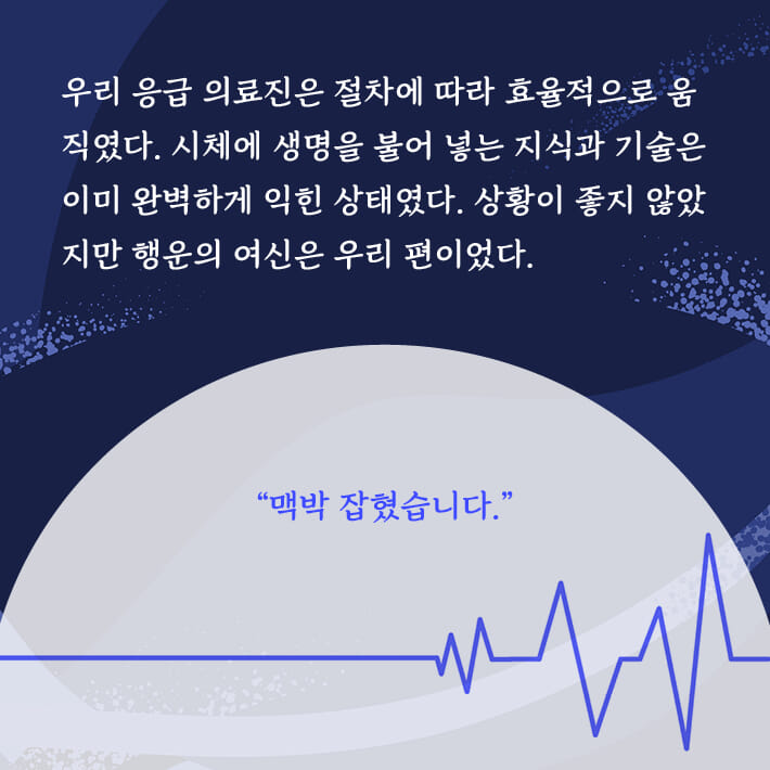 카드뉴스4