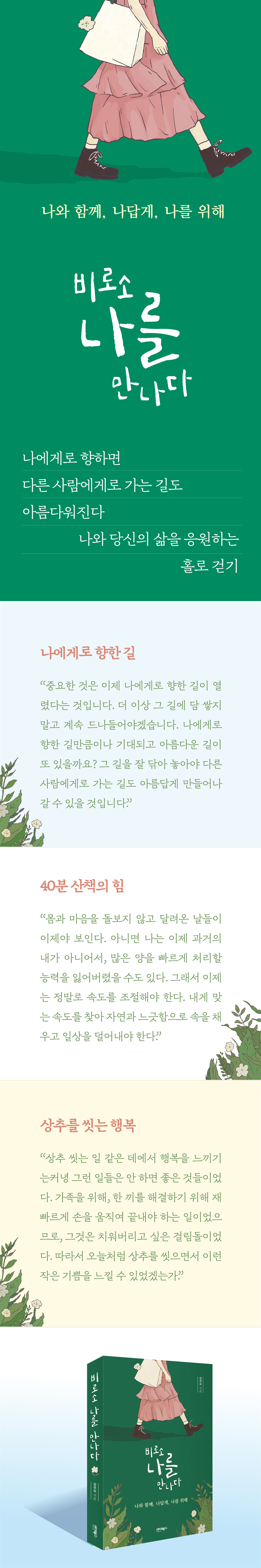 상세 이미지 1