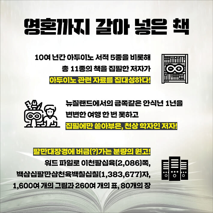 카드뉴스4