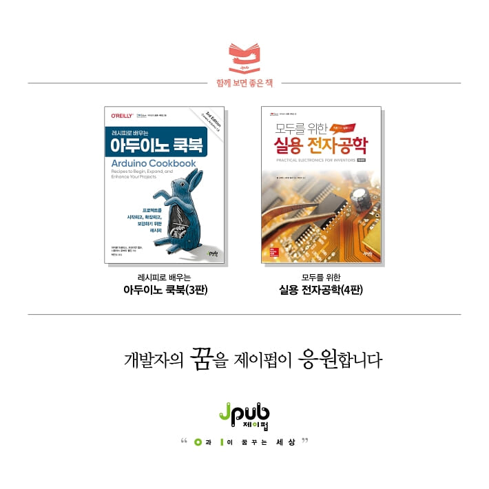 카드뉴스7