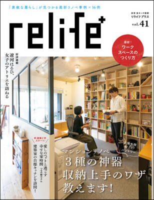 relife+  41