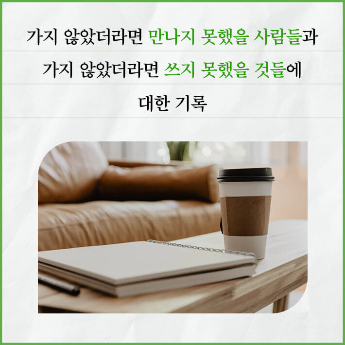 카드뉴스6