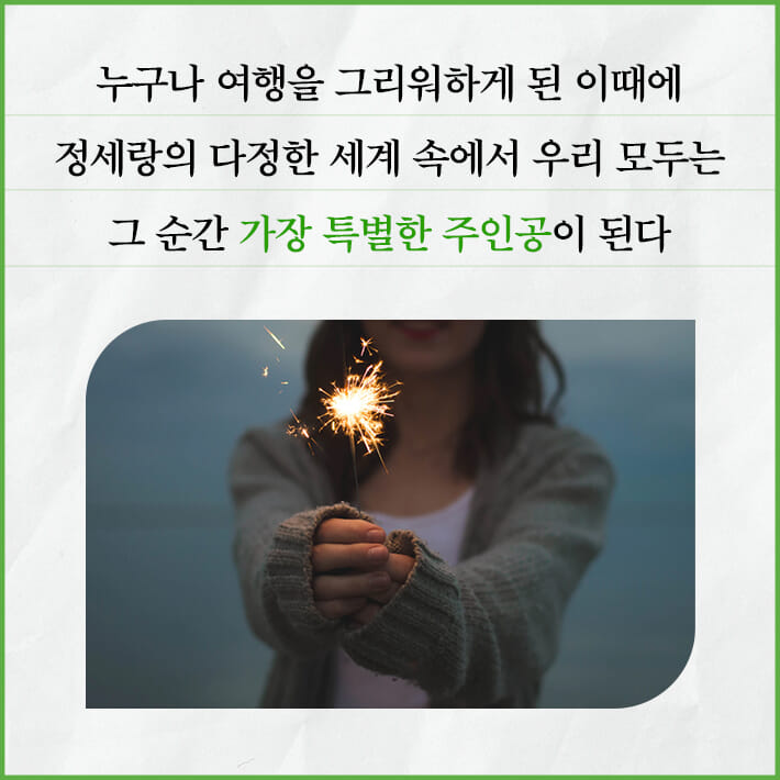 카드뉴스7