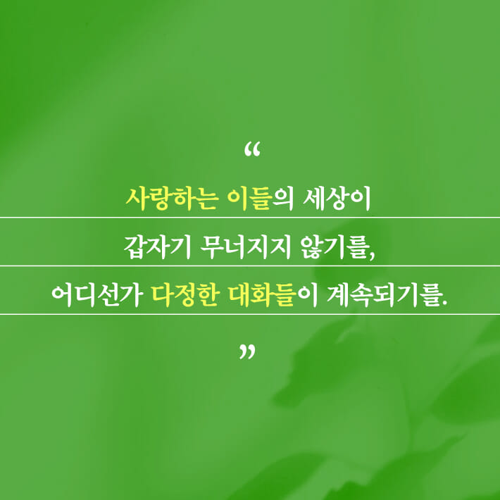 카드뉴스8