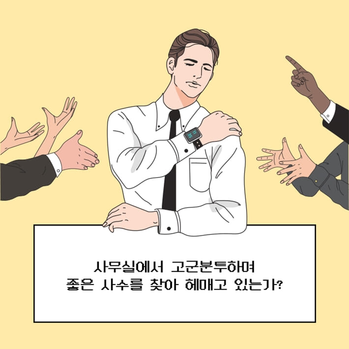 카드뉴스3