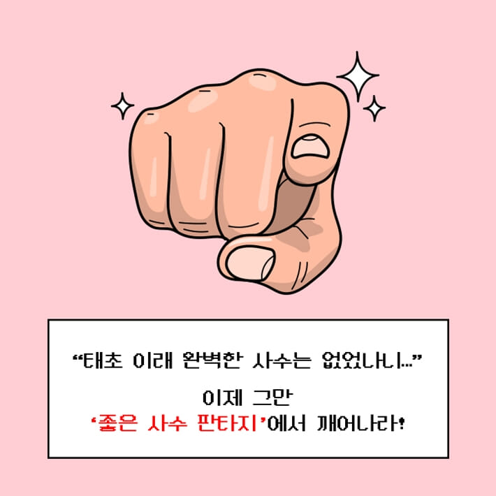 카드뉴스4