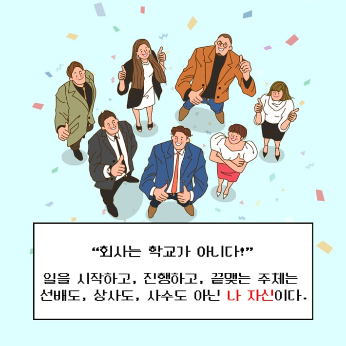 카드뉴스5