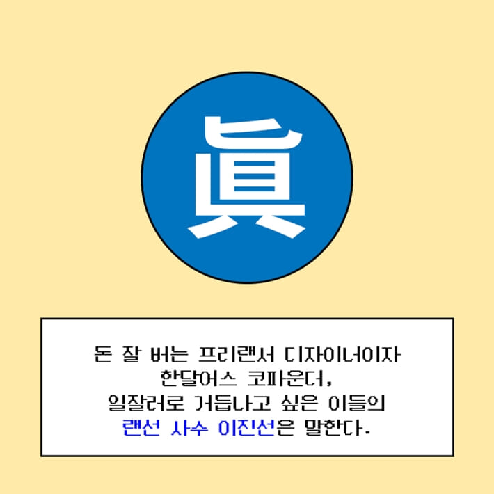 카드뉴스6