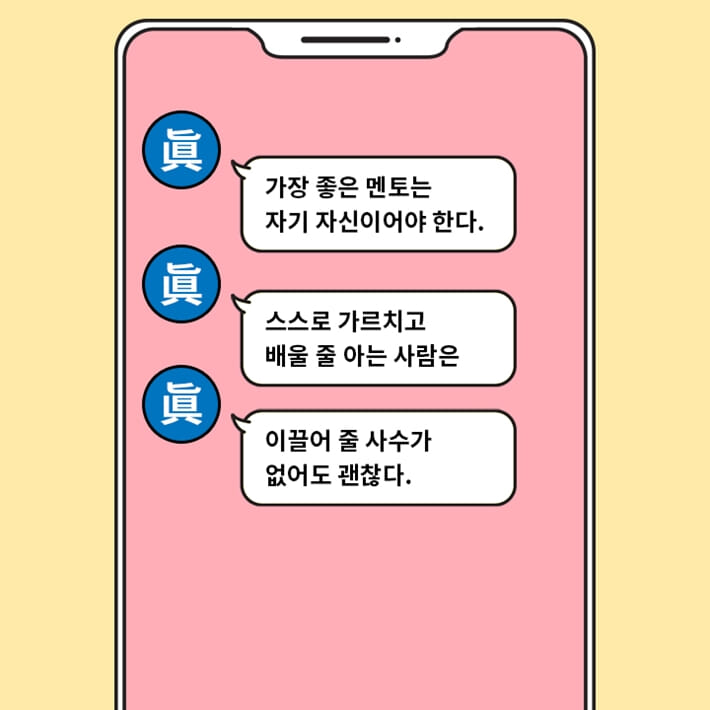 카드뉴스7