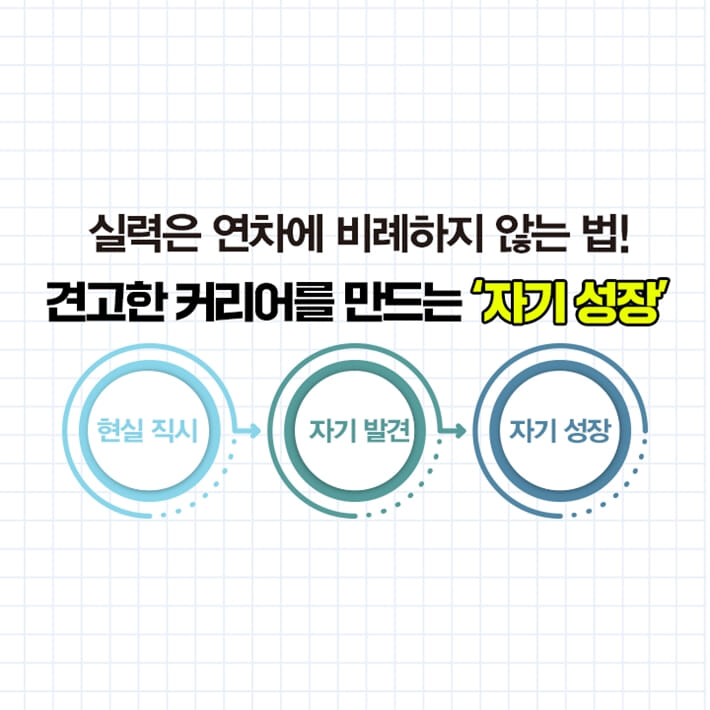 카드뉴스8