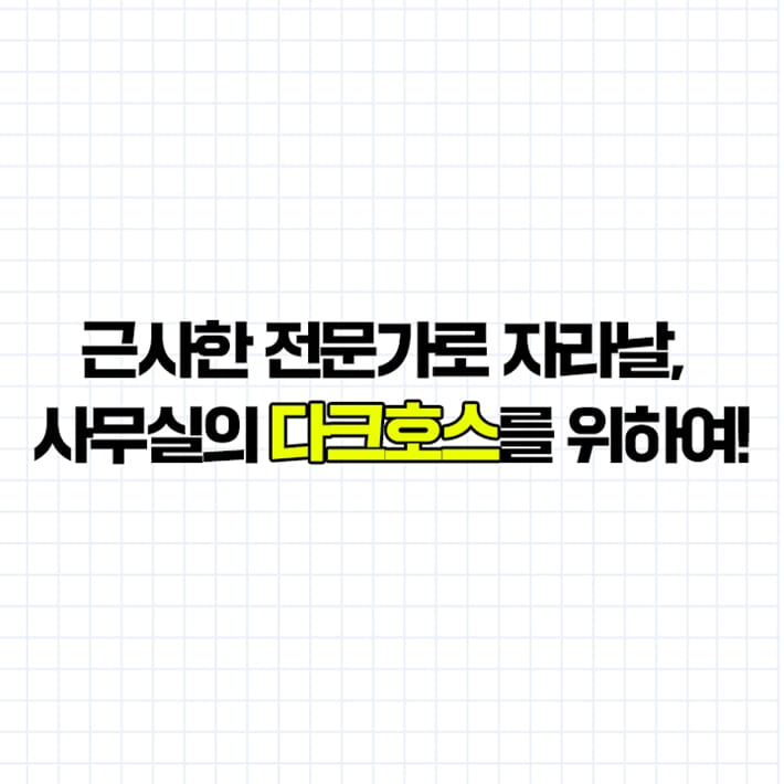 카드뉴스9