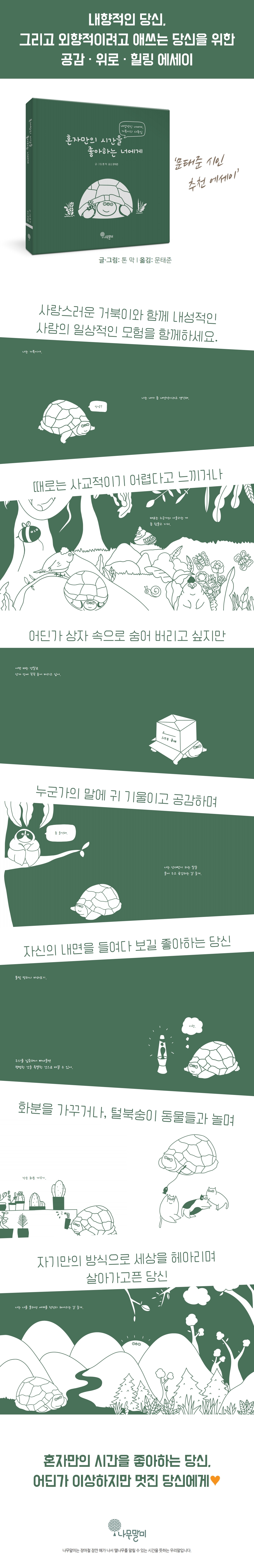 상세 이미지 1